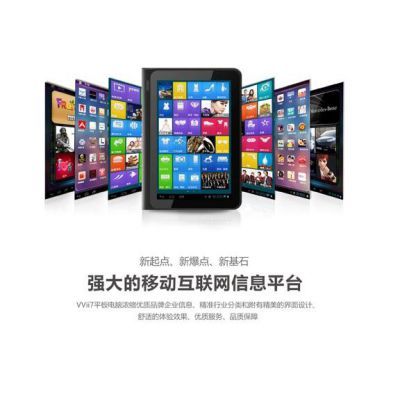 供應(yīng)豪恩創(chuàng)新科技移動(dòng)互聯(lián)網(wǎng)APP應(yīng)用推廣運(yùn)營服務(wù)